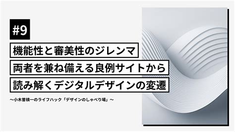 ジュエリーの技術面と審美性の鑑定 